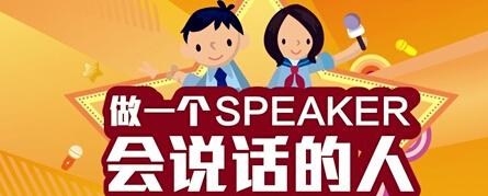 上海少儿主持人培训机构哪家好