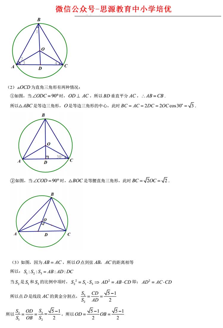 上海2017高考数学卷解析
