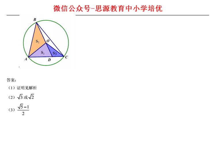 上海2017高考数学卷解析
