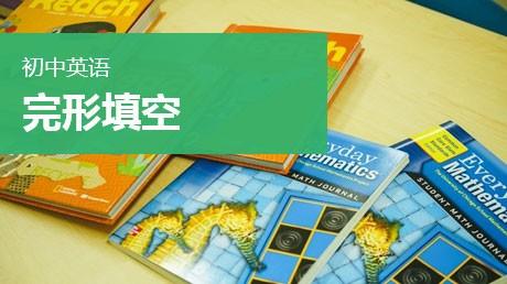 考前磨枪!历年中考英语首字母填空高频单词汇总