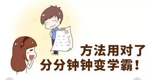 高考英语高分必看!如何有技巧的做完整张试卷