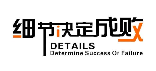 中考小细节很重要!语数外理化各科易扣分点汇总