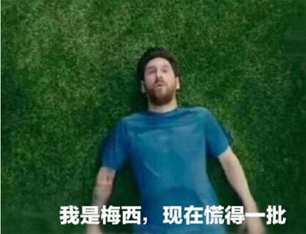 火爆网络的“慌的一比”英语怎么说