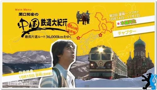 暑假看这这7部纪录片 足不出户就能了解世界