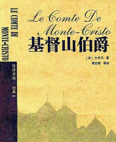 精读佳作 中学生必读的国外名著经典词句赏析