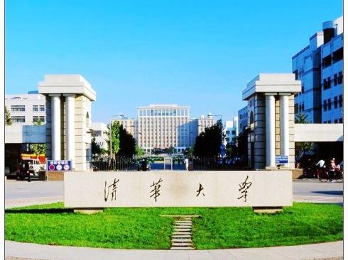 小学三年级作文范文《游清华大学》