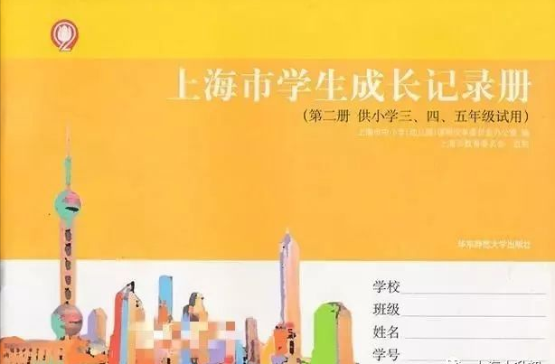 五年级必看!2019年上海小升初全年重要时间节点