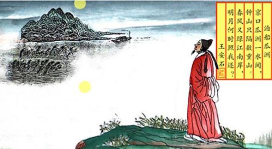 一诗一成语 你知道这些绝美的成语出自哪里吗?