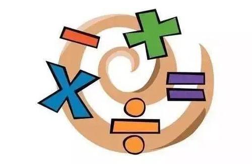 算的快答的准!小学数学最实用的四则运算技巧