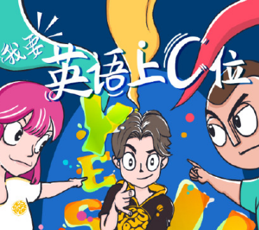 新学期,如何让自己立下的flag屹立不倒?