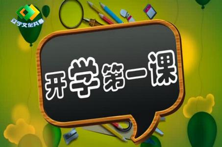 新高一必看：高中和初中到底有啥区别