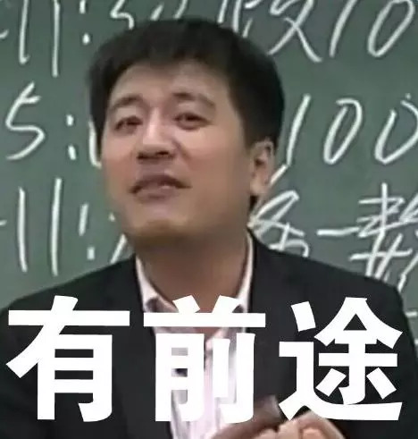 不要喊老师“Teacher”！这很Chinglish
