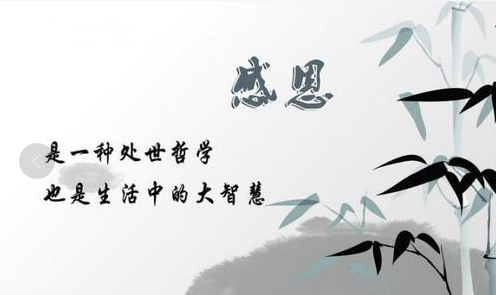 英语中知恩图报怎么表达 owe常见的用法