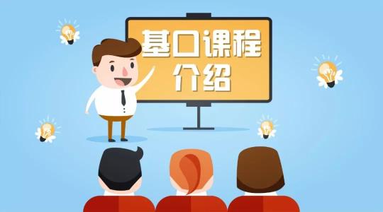 小升初名校重磅敲门砖基础口译国庆开考!附历年基口真题