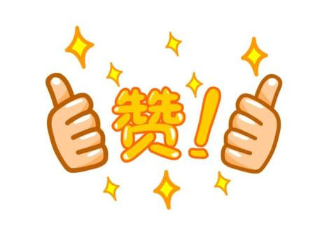 英语中right on是什么意思？竟然还能表示赞同
