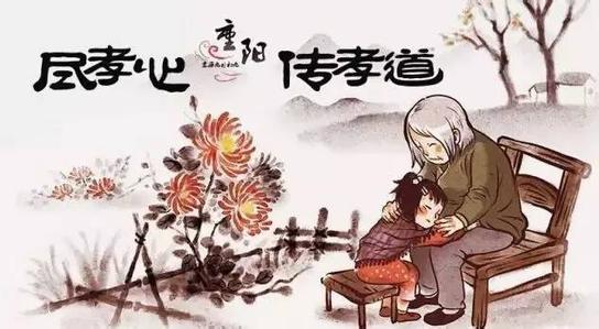 小学三年级作文范文《重阳节，我为姥姥扫地》