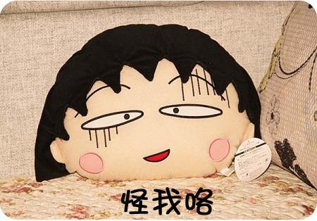 英语常用短语How is that my 用法