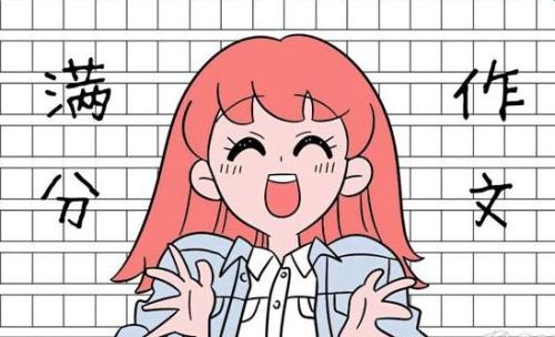 中学期中考必看！生作文10大热点题材标题拟写技巧!