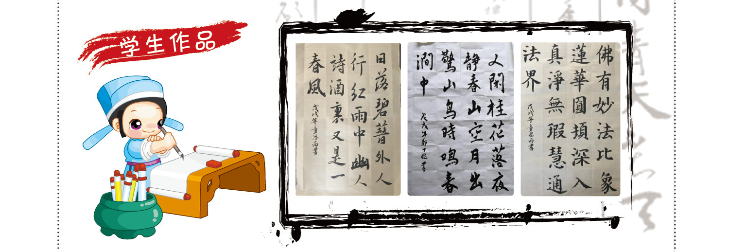 字写得好没有用？不，看这篇文章告诉你真相