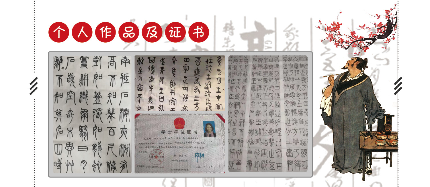 字写得好没有用？不，看这篇文章告诉你真相