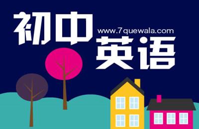 辅导班哪家靠谱 辅导班和学校有什么区别？