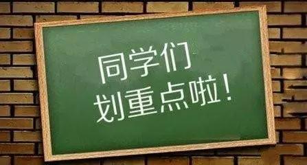 上海2019春考招生方案发布!八大热点问题详细解读