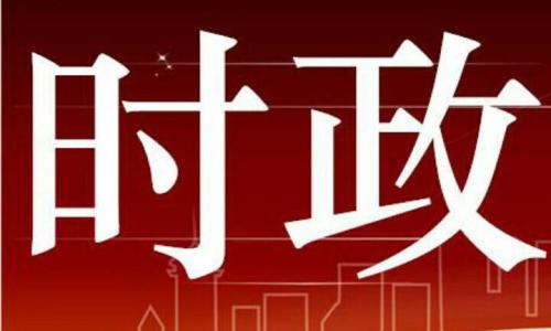 中高考素材！改革开放40周年，这些金句要牢记！