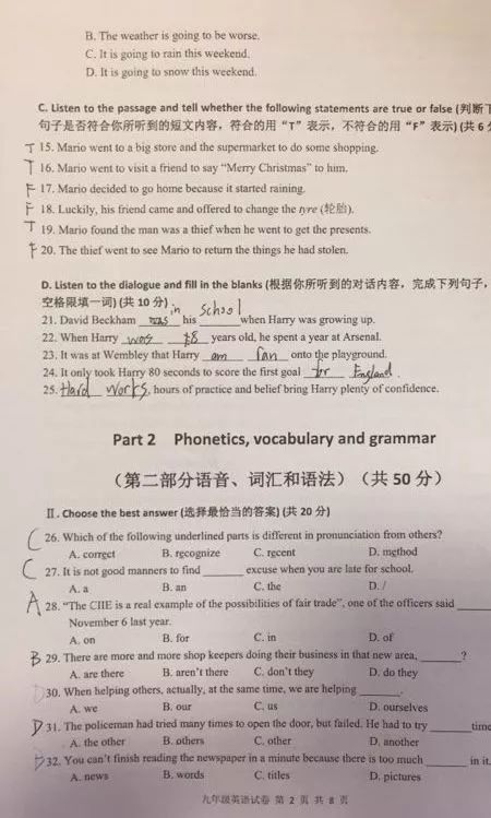 2019届初三金山区一模英语卷解析