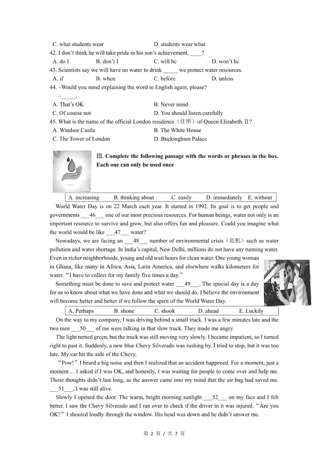 2019届初三宝山区一模英语卷解析