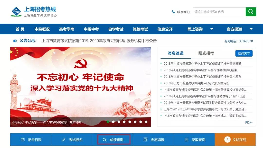 1月合格考下周一可查分！附下学期合格考、等级考时间