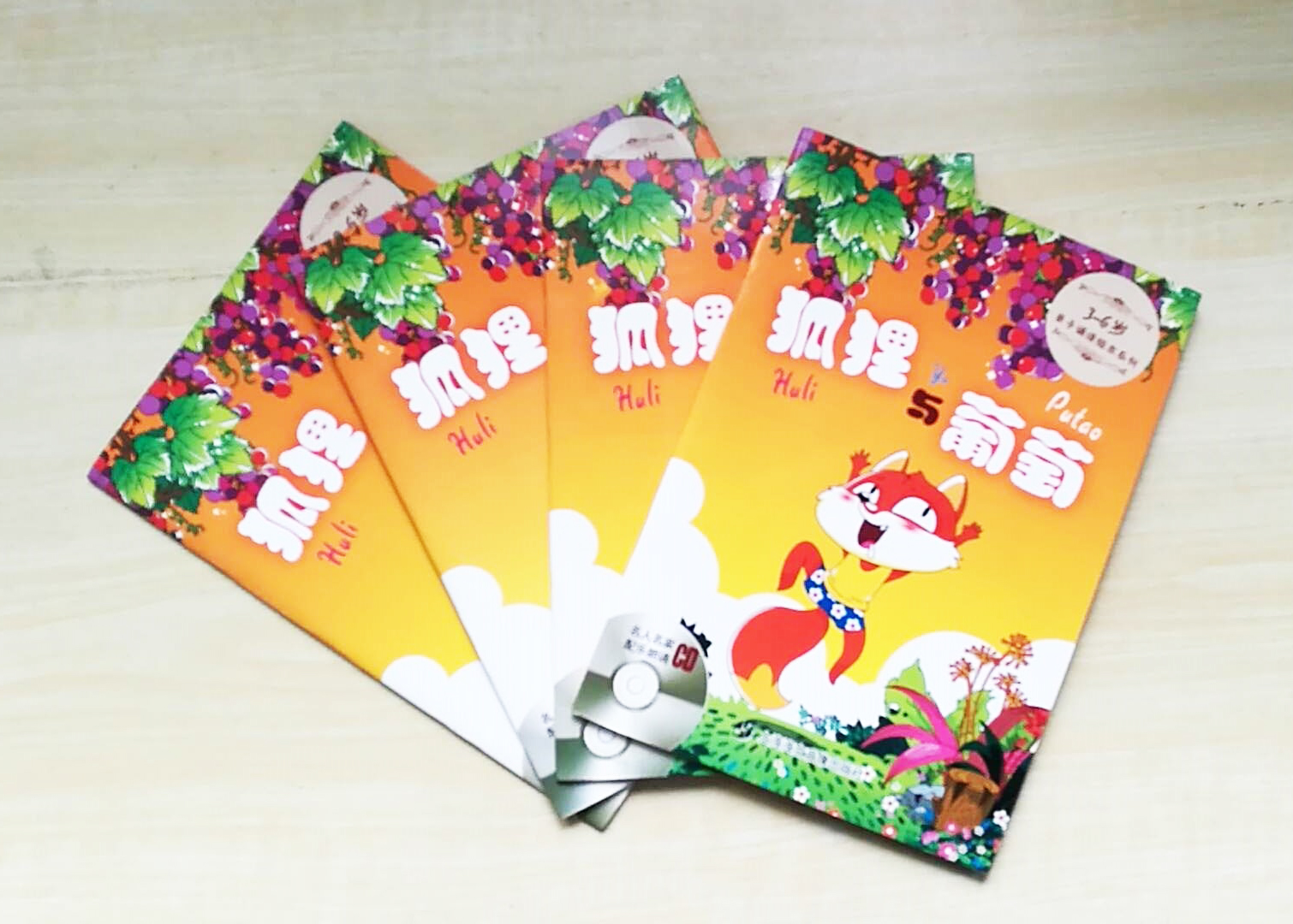 送书啦！思源教育开年福利 全年龄段皆可免费领取