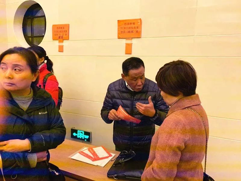 未雨绸缪 备战高考！思源教育2020届三校生高复班秋季家长会隆重召开