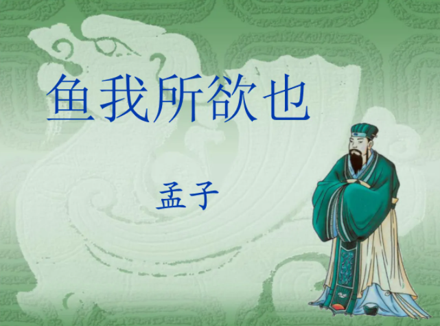 中考语文