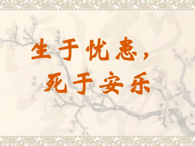 中考语文