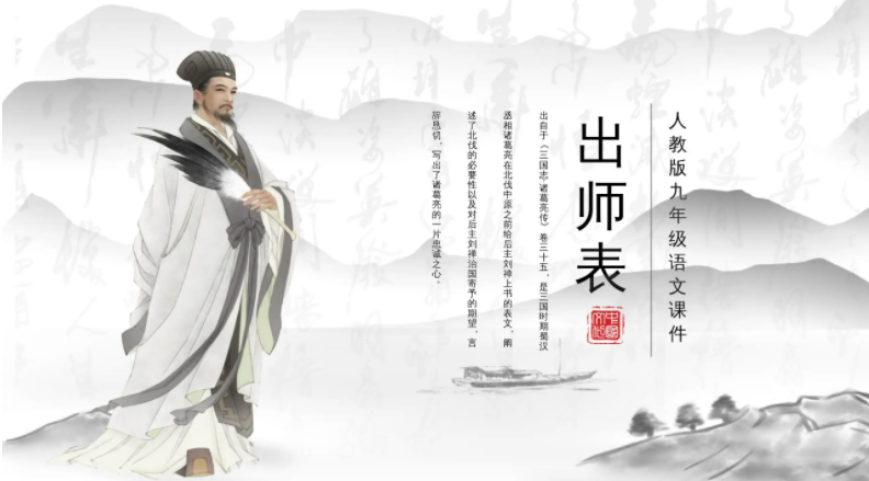中考复读班