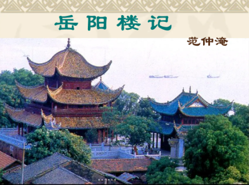 中考复读班