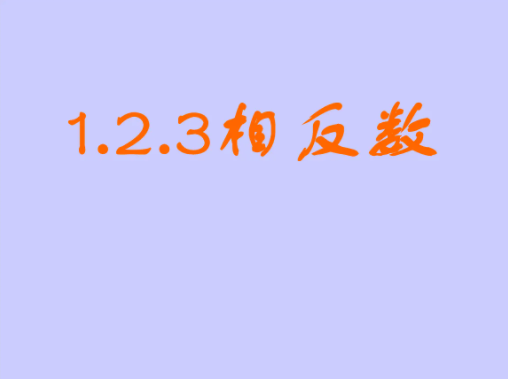 中考复读