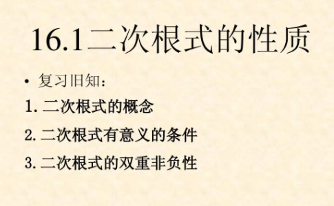 中考复读