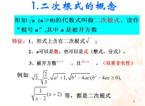 中考复读