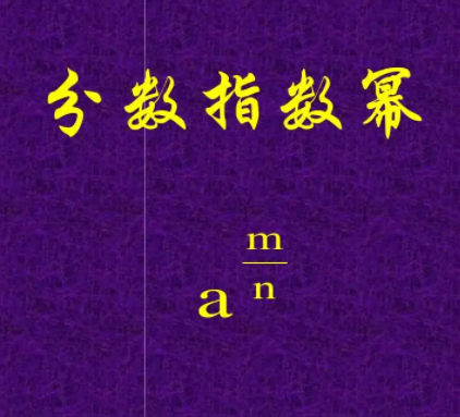 中考复读