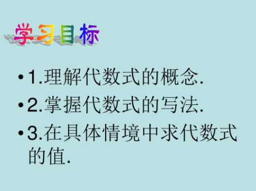 中考复读