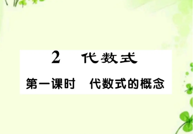 中考复读