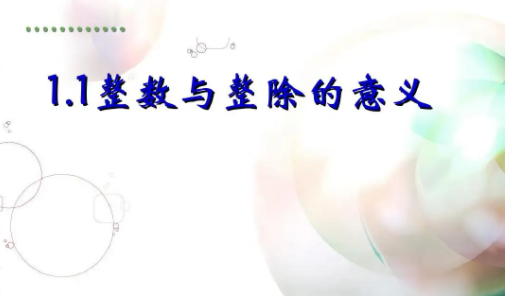 中考复读