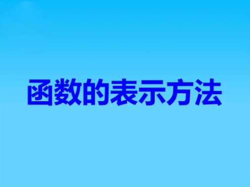 中考复读