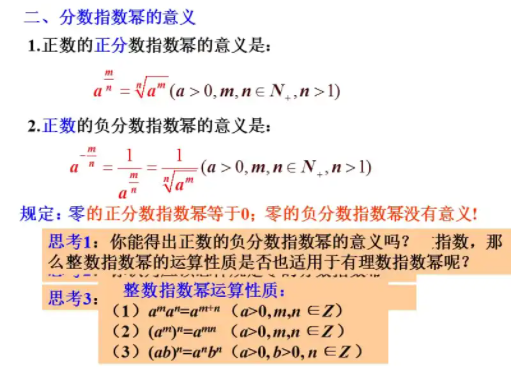 中考复读