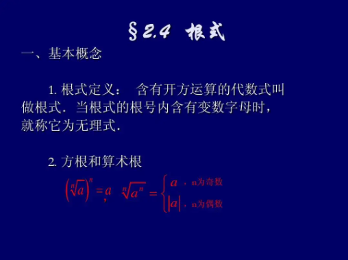 中考复读