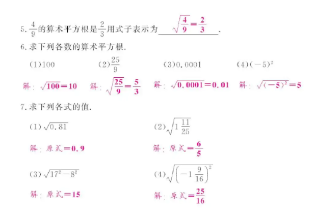 中考复读