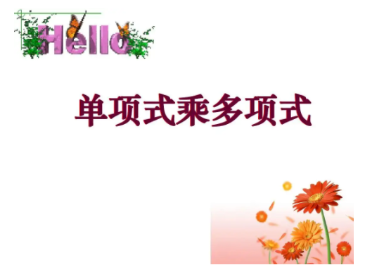 中考复读