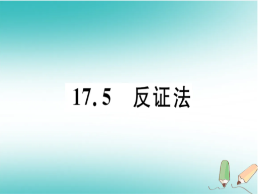 中考复读