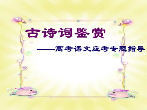 高考复读